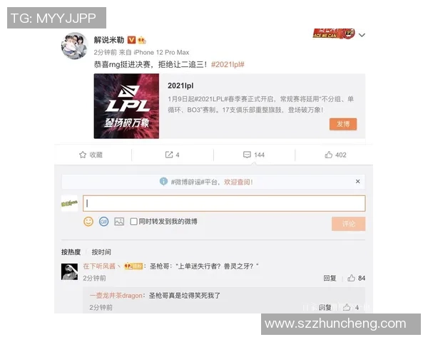 RNG与EDG精彩对决赛后分析团队协作的关键因素与表现
