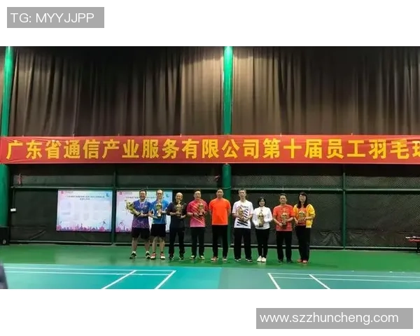 广州羽毛球队在全国羽毛球配合排行榜中荣获第十名的佳绩分析
