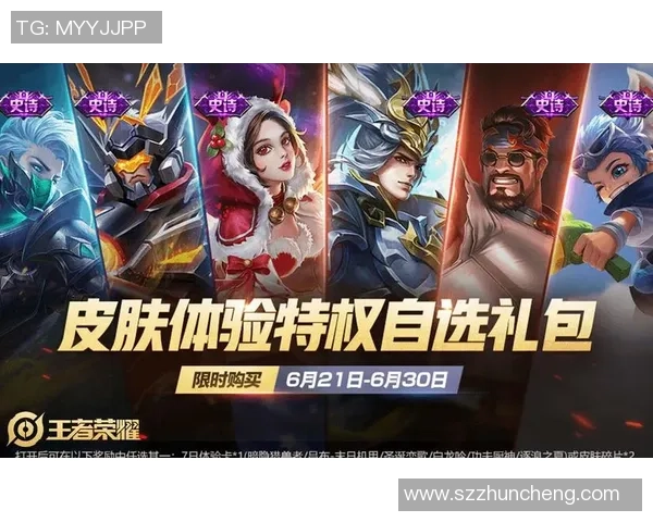 对话李秀英：回顾王者荣耀的成长与挑战之路