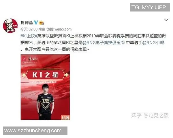 深入分析RNG战队在CSGO中的实力与战术表现